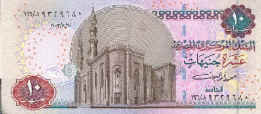 10 Egyptian pounds